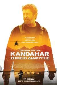 Kandahar - Poster