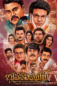 Bhuvana Vijayam - Poster