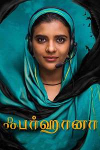 Farhana - Poster