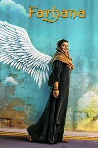 Farhana - Poster