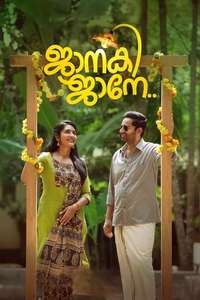 Janaki Jaane - Posters