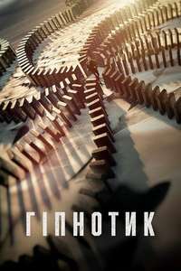 Hypnotic - Posters