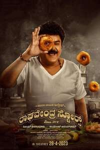 Raghavendra Stores - Poster