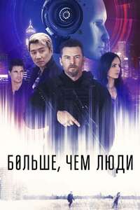 Simulant - Posters
