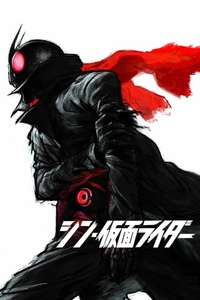 Shin Kamen Rider - Poster