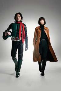 Shin Kamen Rider - Poster
