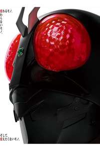 Shin Kamen Rider - Poster