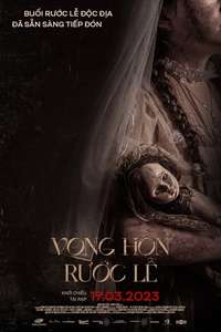 The Communion Girl - Poster