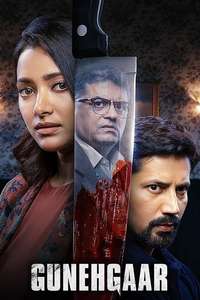 Gunehgaar - Poster
