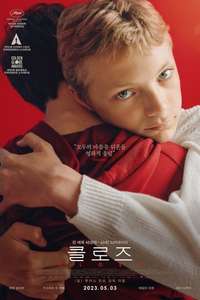 Close - Poster