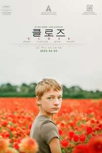 Close - Poster