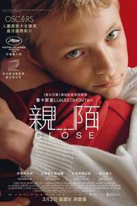 Close - Poster