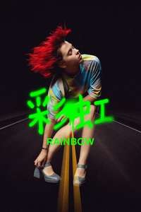 Rainbow - Poster