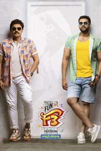 F3: Fun and Frustration - Poster