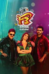F3: Fun and Frustration - Poster