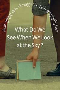 What Do We See When We Look at the Sky? - Poster