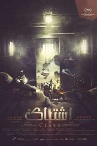 Clash - Poster