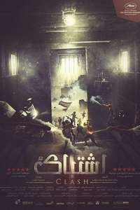 Clash - Poster