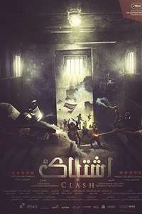 Clash - Poster