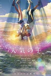 Weathering with You - Poster