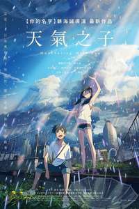 Weathering with You - Poster
