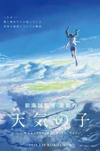 Weathering with You - Poster