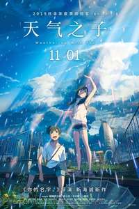 Weathering with You - Poster