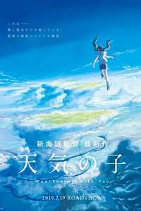 Weathering with You - Poster