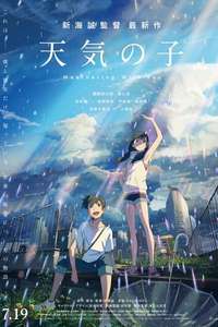 Weathering with You - Poster