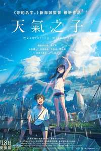 Weathering with You - Poster