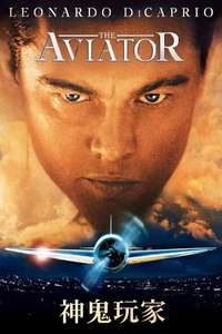 The Aviator - Poster