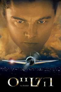 The Aviator - Poster