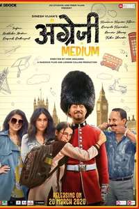Angrezi Medium - Posters