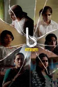 B 32 Muthal 44 Vare - Poster