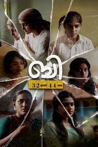 B 32 Muthal 44 Vare - Poster
