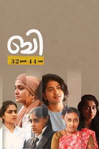 B 32 Muthal 44 Vare - Poster