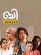 B 32 Muthal 44 Vare