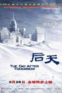 The Day After Tomorrow - Poster