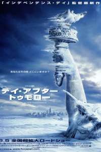 The Day After Tomorrow - Poster