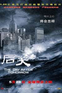 The Day After Tomorrow - Poster