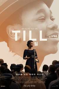 Till - Poster