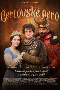 The Magic Quill - Posters