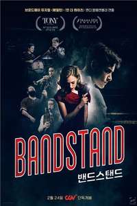 Bandstand: The Broadway Musical - Poster