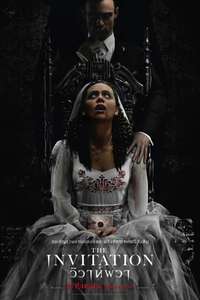 The Invitation - Posters