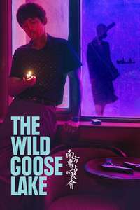 The Wild Goose Lake - Poster