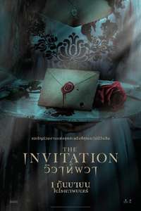 The Invitation - Posters
