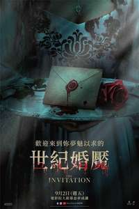 The Invitation - Posters