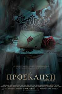 The Invitation - Posters