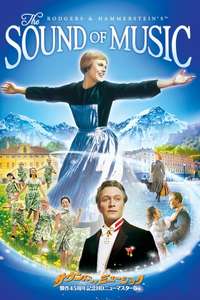 The Sound of Music - Posters