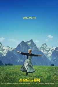The Sound of Music - Posters